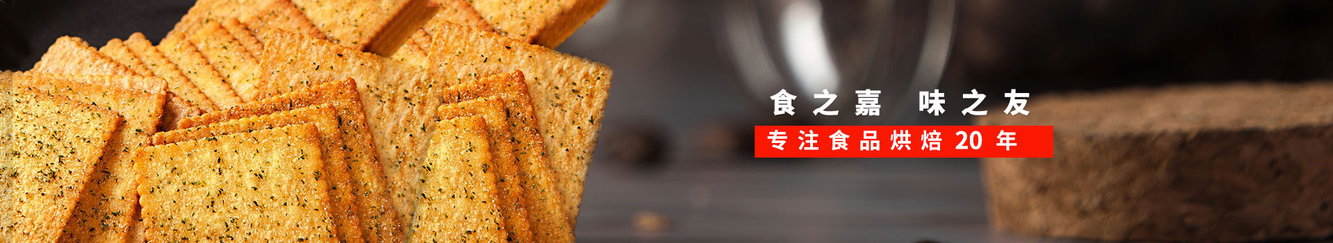 -ʳ֮,ζ֮,רעʳ決19