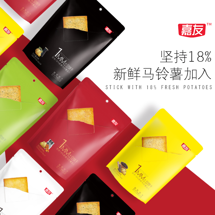 ¼ÎÓÑ1MMÍÁ¶¹±ý¸É80gºÏ¼¯ ¼ÎÓÑ1MMÍÁ¶¹±ý¸É80gºÏ¼¯