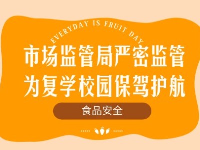 гϵϵʳ徲ΪѧУ԰ݻ