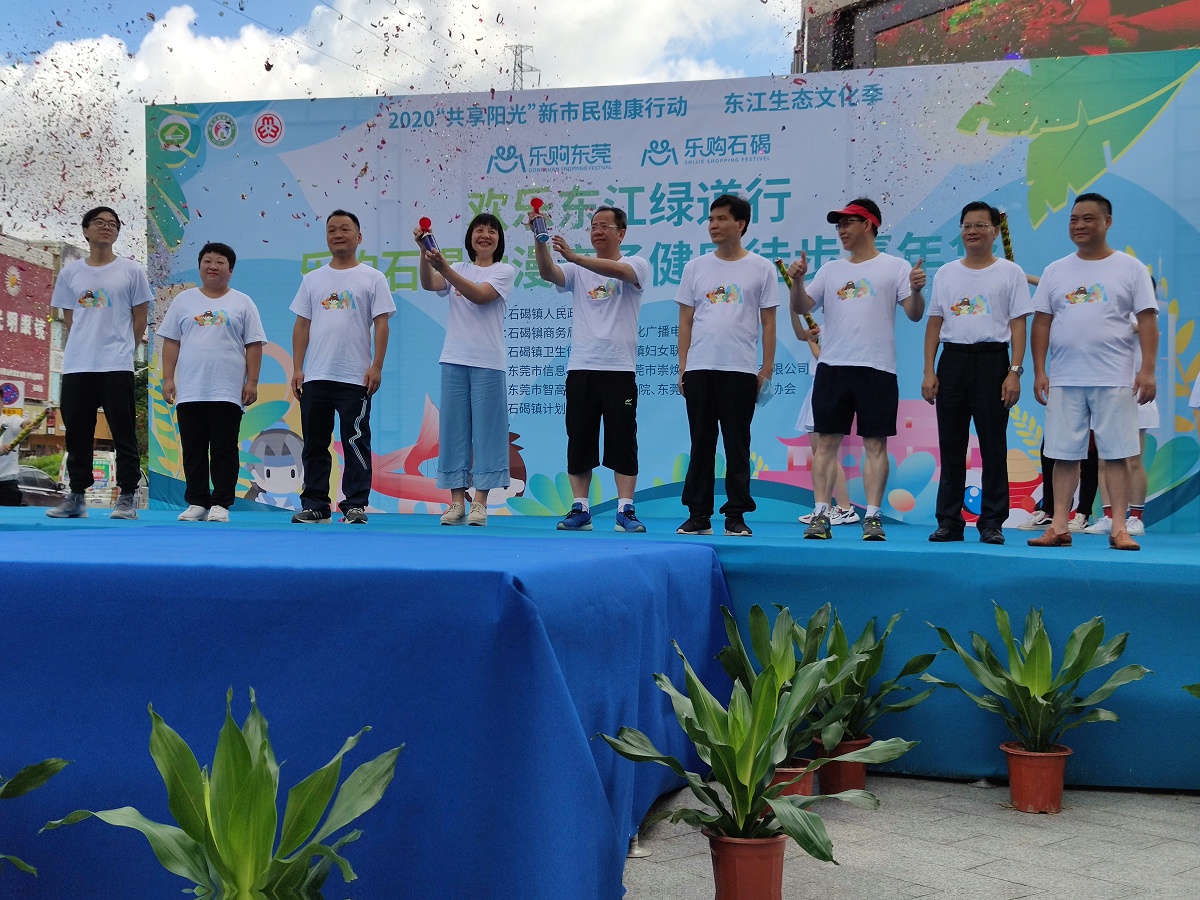 ʯίԱԼ򳤵ȳԱ̨Ѳͽ