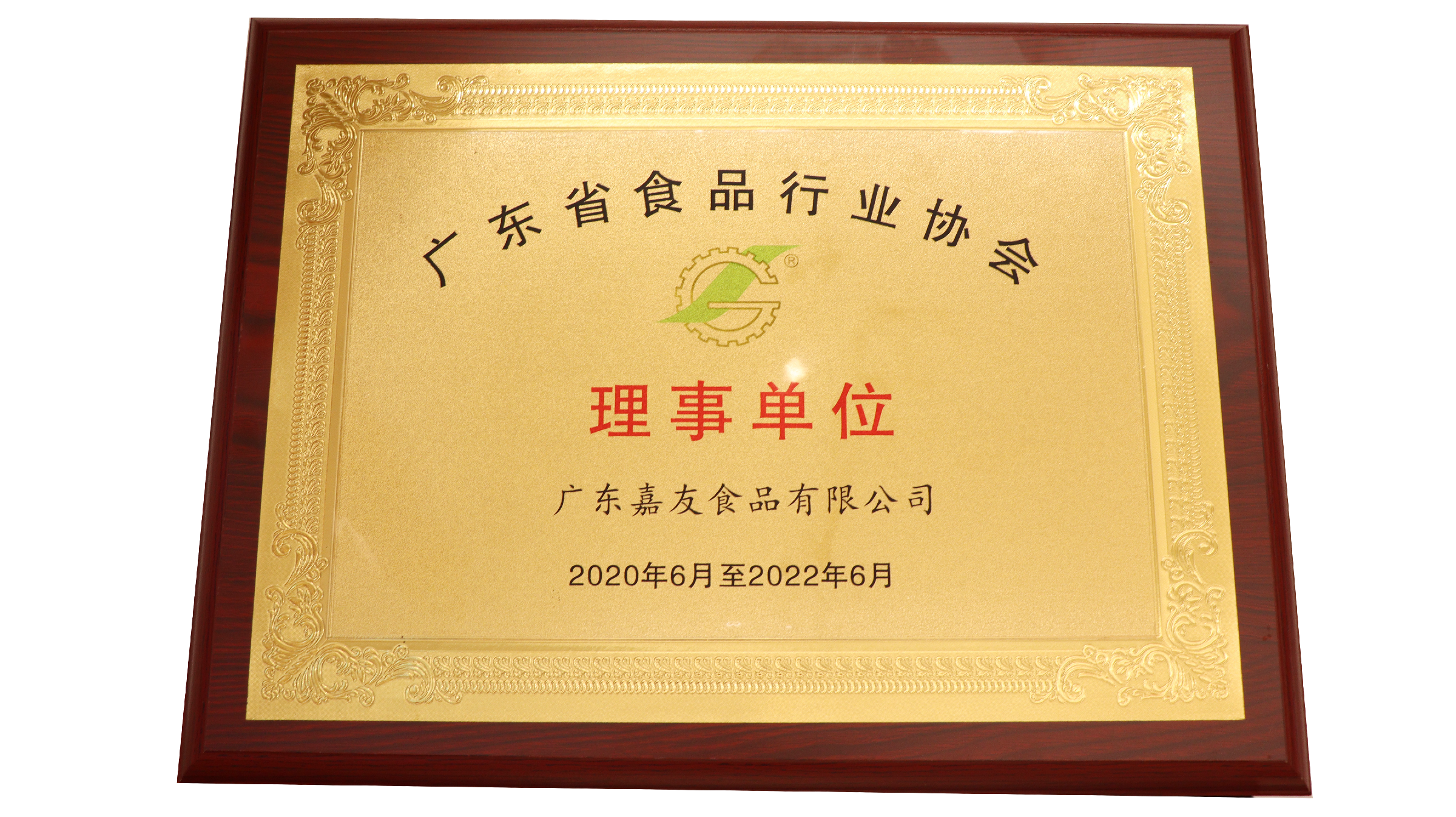 㶫ٻ㶫ʡʳҵЭµλ